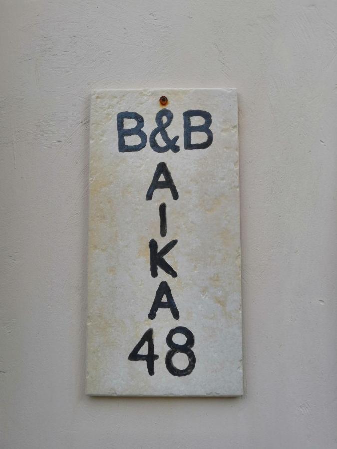 B&B Aika 48 Troia Exterior photo